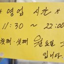 포장횟집 - 성남시 분당구 동판교로 212 | 포장횟집
