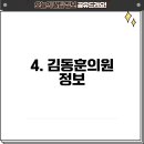 신평성심의원 이미지