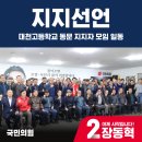 동문작은도서관 이미지
