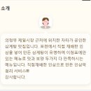 UR(의정부시)-[태평로]-상-40 | 의정부 가족모임 이정표에서 능이백숙 맛집