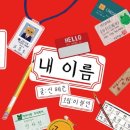 왕남초등학교 이미지