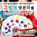 종이샘 이미지