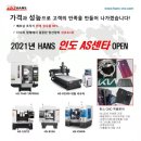 한스테크 이미지