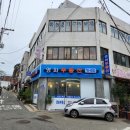 영화공인중개사사무소 이미지