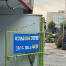 족발앤쌈 | 광주 첨단 술집 맛집 '깐깐한족발' 본점 재방문 후기 추천메뉴