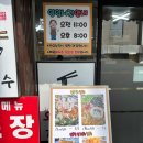 재송1동-10 이미지