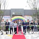 힐스테이트명륜트라디움어린이집