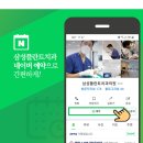 삼성플란트치과 이미지