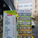 장산역(해운대백병원) 네이버블로그