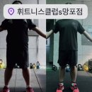 라인휘트니스클럽 이미지