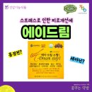 로사약국 이미지