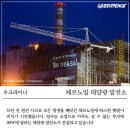 썬라이즈 태양광발전소 이미지