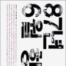 비타악티바(Vita Activa) 이미지