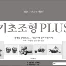 기초소묘 이미지