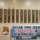혜진유통