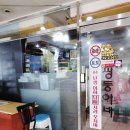 쌍둥이네김밥 이미지