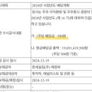 이엠실업 이미지