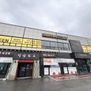 프렌즈스크린 양주청담점