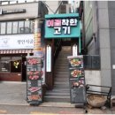 이곱처럼 이미지