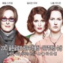 [영화 '디 아워스 The Hours, 2002년 제작' 테마] Morning Passages - James Strauss Ensemble 21 이미지