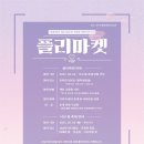 낙산 뉴시스