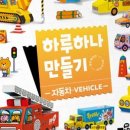 하나자동차 이미지