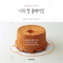 베이킹수 이미지