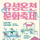 스플래쉬민 이미지
