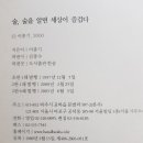 술을 알면 세상이 즐겁다 이미지