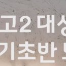 액팅쏘울연기학원