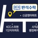 사직2동 주민센터 이미지