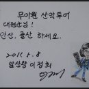 이지셈주산암산학원 이미지