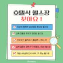 신*근 - 미추홀구 독배로 378-1 | 신*근