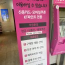 배스킨라빈스대구수성4가점