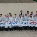 기업홍보)여천NCC, 노사합동 희망밥차 봉사활동 나서 이미지