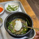 주왕산웰빙국밥 이미지