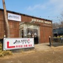 cafe page(카페 페이지) | 다당골 과천본점 선바위역 1page cafe 원페이지카페 순모임