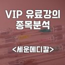 하나인메디칼 이미지