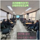 (주)에프티산업