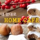 여우숲 - 기장군 차성로332번길 14 | 여우숲