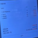 [구미/밥집] 복개천 『자박갈비 구미시청점』