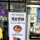 계절곤면 네이버블로그