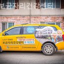 햇살보금자리