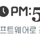 피엠파이브(PM5) 네이버블로그