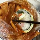 이레김밥 이미지