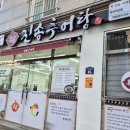 금오10길 이미지