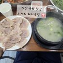 기장고등학교 | 부산 기장 가성비 국밥 맛집 [오거리 돼지국밥] 웨이팅, 가격, 후기