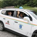 행복운송 이미지