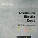 월드플러스원 이미지