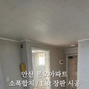 제일지물장식